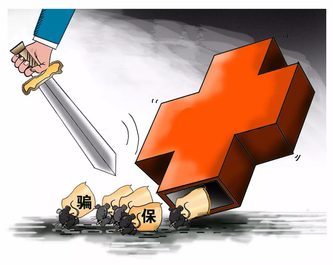 海盐最新医保卡怎么套现金犯法吗方法分析(最方便真实的海盐医保卡套取现金操作2019方法)