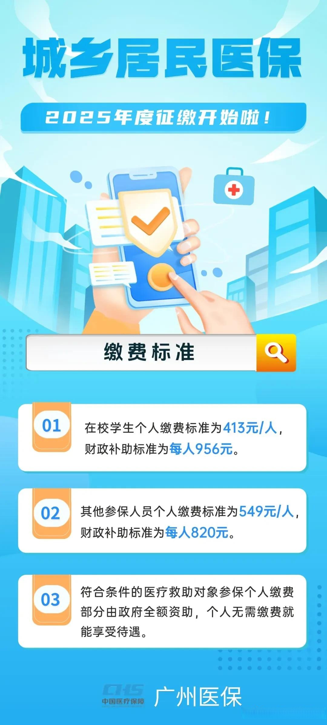 海盐最新广州医保刷卡提现方法分析(最方便真实的海盐广州医保刷卡提现怎么操作方法)