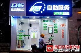 海盐最新急用钱24小时套医保卡可信吗方法分析(最方便真实的海盐医保套现24小时联系方式va88mg方法)