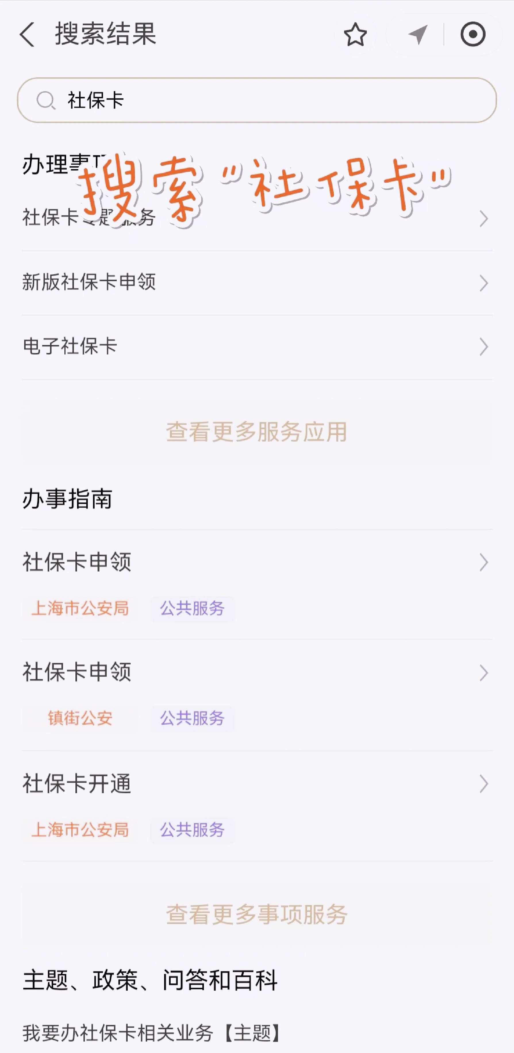 海盐最新上海医保卡网上套取现金渠道方法分析(最方便真实的海盐上海医保卡套取现金渠道嶶新qw413612套出方法)