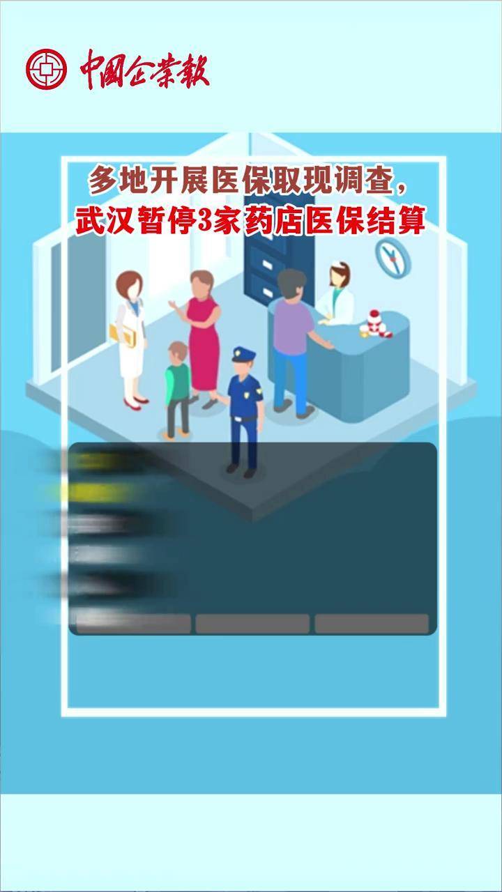 海盐最新24小时医保取现回收商家方法分析(最方便真实的海盐医保卡余额变现联系方式方法)