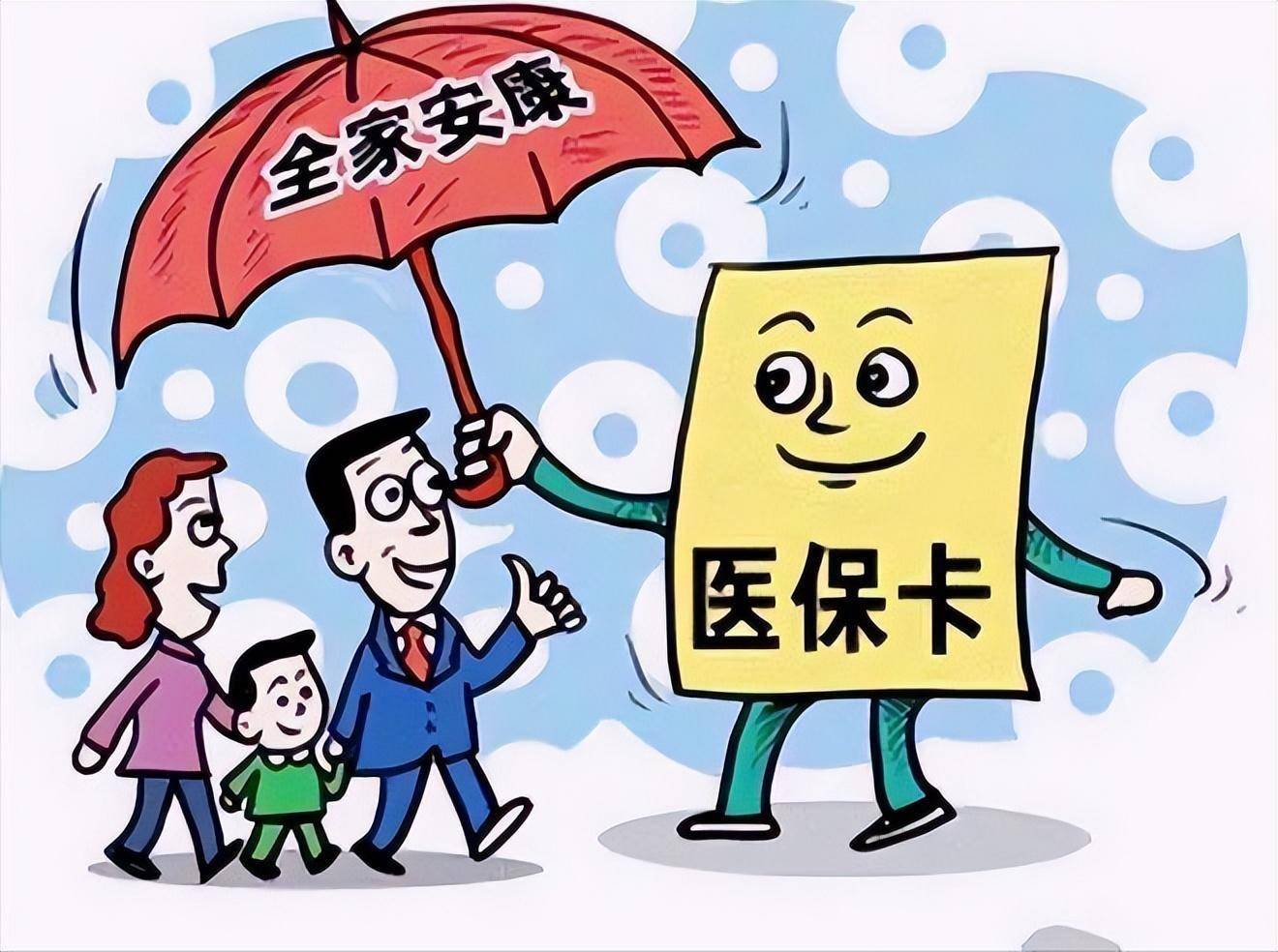 海盐最新医保怎么套现有什么危害方法分析(最方便真实的海盐医保套现流程方法)