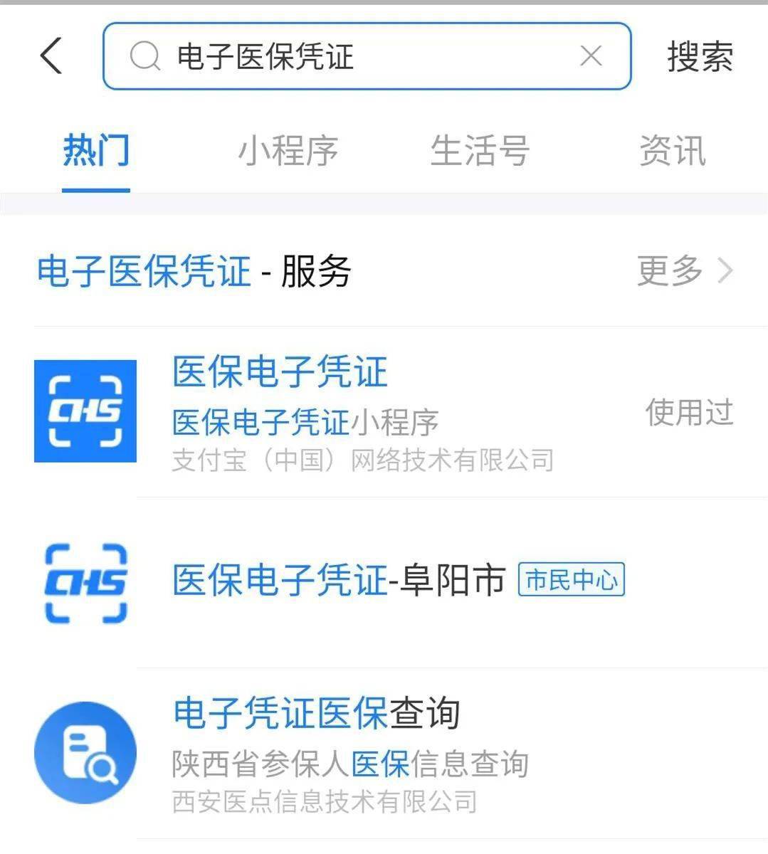详细阅读:海盐最新医保套现怎么套啊微信支付方法分析(最方便真实的海盐医保套现怎么弄方法) 海盐最新医保套现怎么套啊微信支付方法分析(最方便真实的海盐医保套现怎么弄方法)