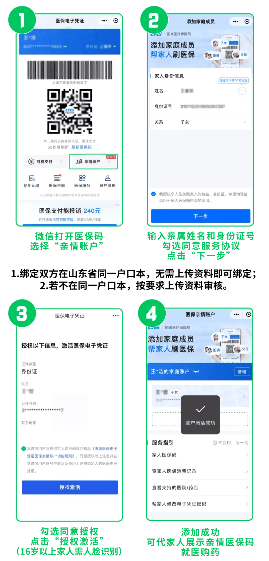 海盐最新医保取现24小时微信方法分析(最方便真实的海盐医保取现24小时微信怎么弄方法)