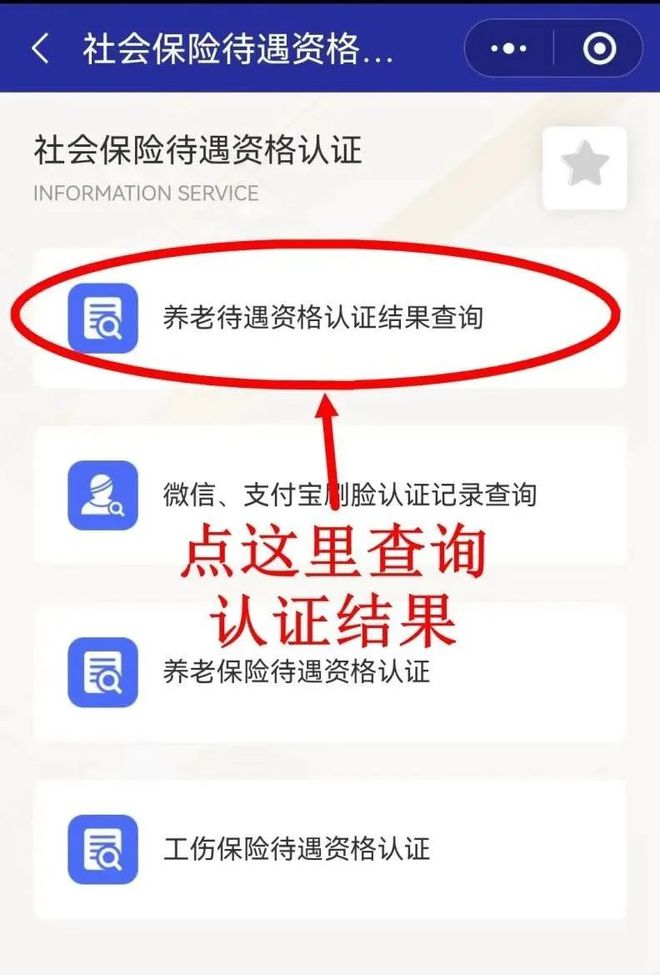海盐最新北京社保套现24小时微信方法分析(最方便真实的海盐北京社保账户余额怎么提现方法)