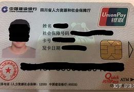 海盐最新社保卡套现最简单方法方法分析(最方便真实的海盐急用钱社保怎么搞出钱来方法)