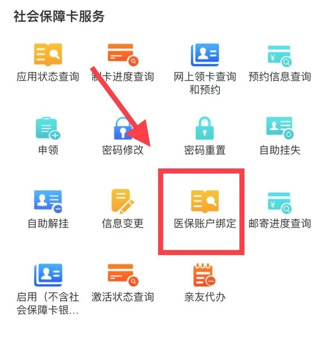 海盐最新西安医保卡哪里能套现方法分析(最方便真实的海盐西安医保卡套取现金电话方法)