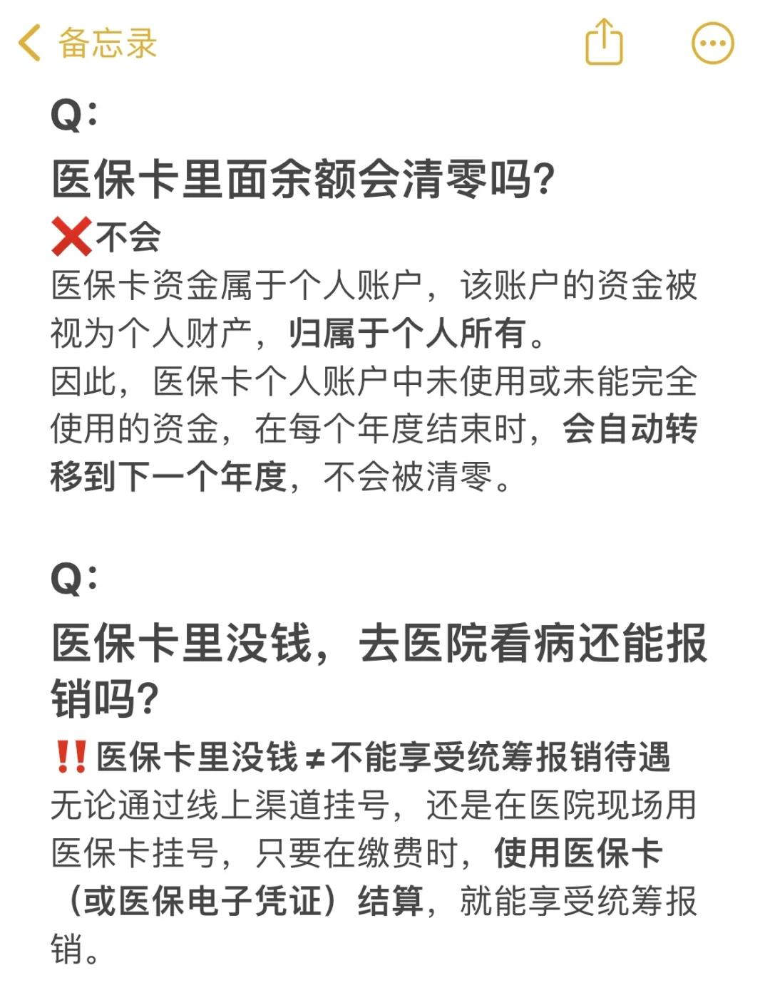 详细阅读:海盐最新医保卡余额提现会有什么后果方法分析(最方便真实的海盐医保卡里的钱提现了有什么后果?方法) 海盐最新医保卡余额提现会有什么后果方法分析(最方便真实的海盐医保卡里的钱提现了有什么后果?方法)