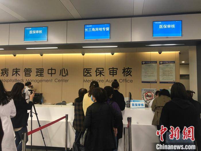 详细阅读:海盐最新上海24小时套医保卡流程详解方法分析(最方便真实的海盐上海医保卡套取现金操作2020方法) 海盐最新上海24小时套医保卡流程详解方法分析(最方便真实的海盐上海医保卡套取现金操作2020方法)