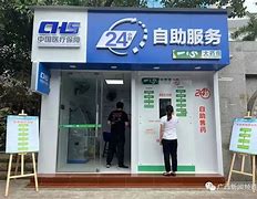 海盐最新急用钱24小时套医保卡方法分析(最方便真实的海盐急用钱24小时套医保卡济南能用吗方法)