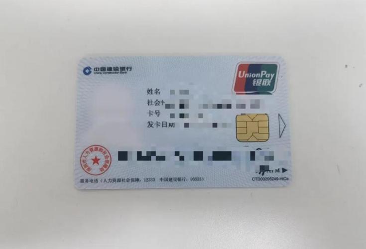 海盐最新深圳急用钱套医保卡方法分析(最方便真实的海盐深圳急用钱套医保卡ea赤5618拴方法)