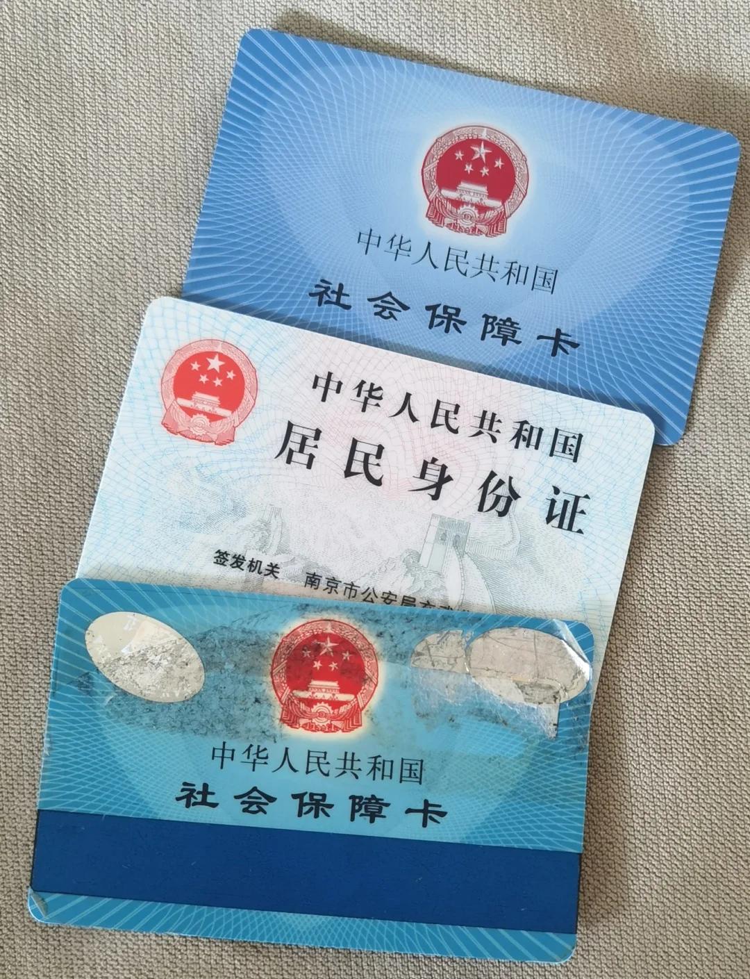 详细阅读:海盐最新医保卡过期怎么换新卡方法分析(最方便真实的海盐医保卡过期怎样换方法) 海盐最新医保卡过期怎么换新卡方法分析(最方便真实的海盐医保卡过期怎样换方法)