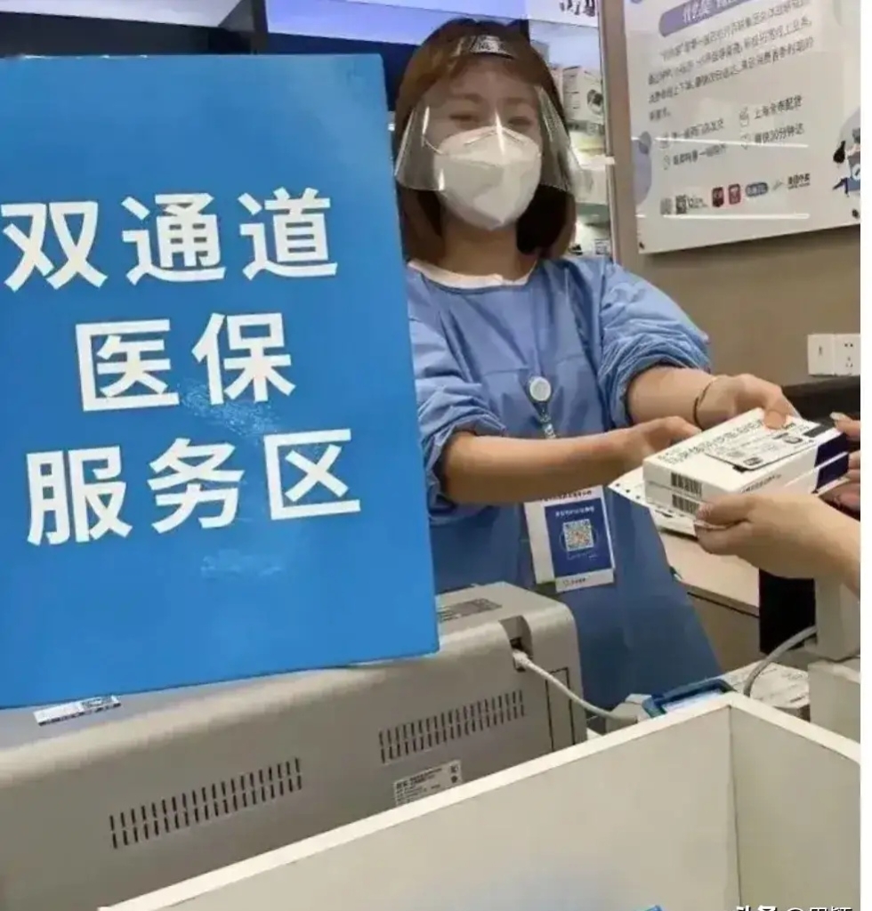 海盐最新去药店直接说套医保卡方法分析(最方便真实的海盐300以内医保提取微信方法)