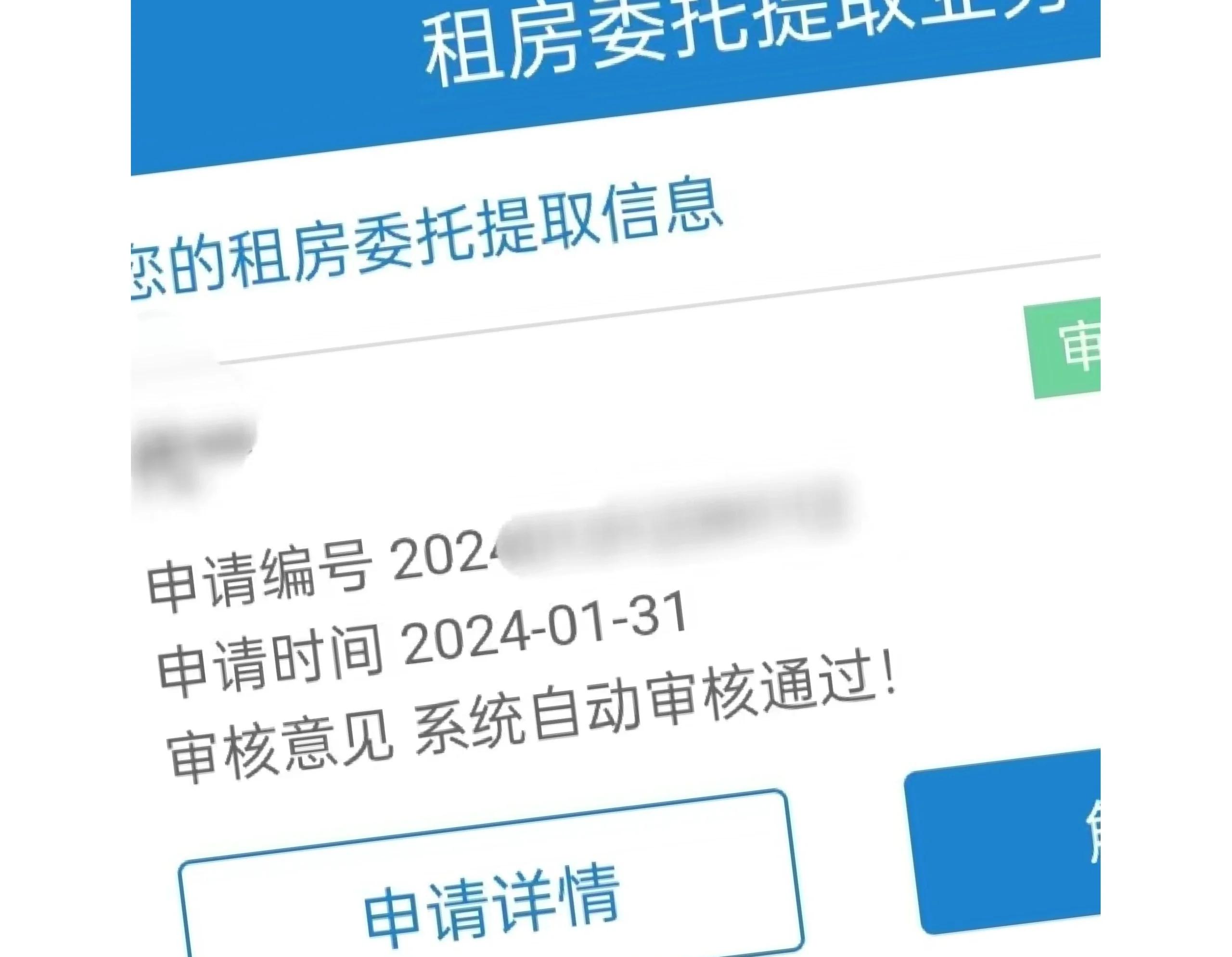 海盐最新找中介取公积金违法吗方法分析(最方便真实的海盐现在找中介取公积金手续费多少钱方法)