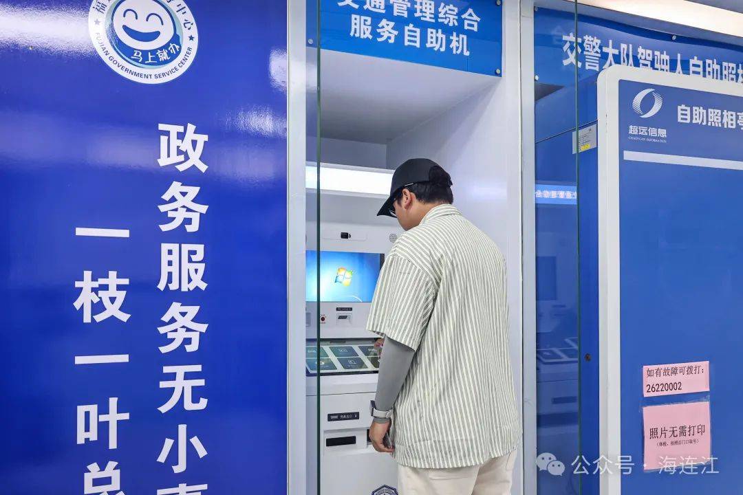 海盐最新医保24小时在线咨询方法分析(最方便真实的海盐医保热线查询电话时间方法)