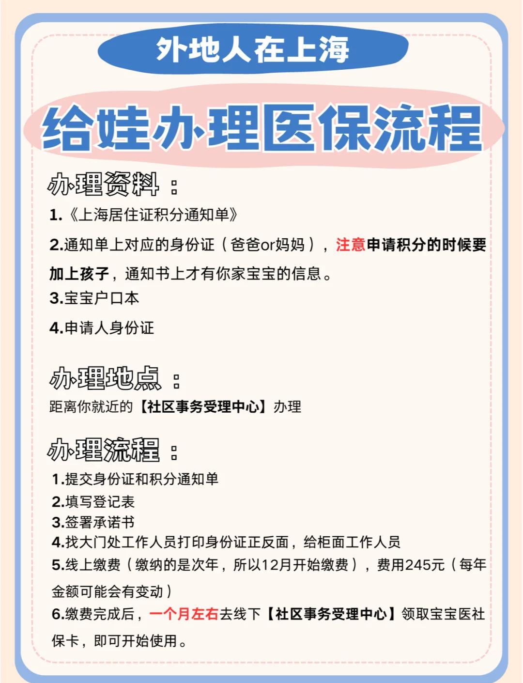 海盐最新医保卡过期了怎么重新办理方法分析(最方便真实的海盐医保卡过期了怎么重新办理呢方法)