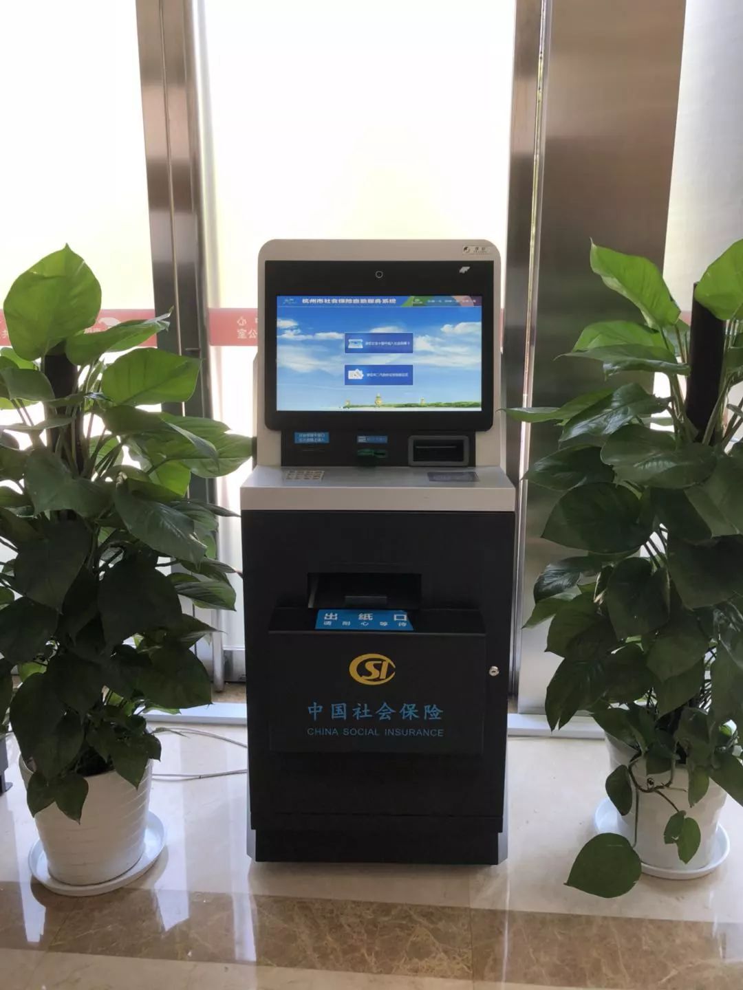 海盐最新24小时套医保卡方法分析(最方便真实的海盐24小时套医保卡联系方式方法)