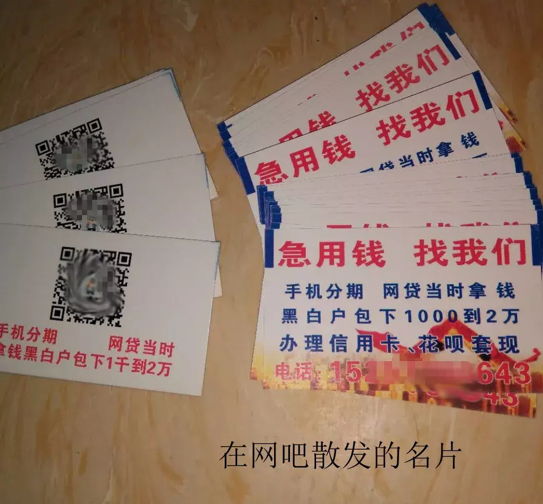海盐最新急用钱套医保卡联系方式中介方法分析(最方便真实的海盐石家庄急用钱套医保卡联系方式渠道方法)
