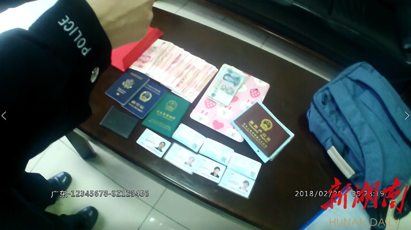 详细阅读:海盐最新5万现金安检拒过方法分析(最方便真实的海盐5万现金安检拒过怎么办方法) 海盐最新5万现金安检拒过方法分析(最方便真实的海盐5万现金安检拒过怎么办方法)