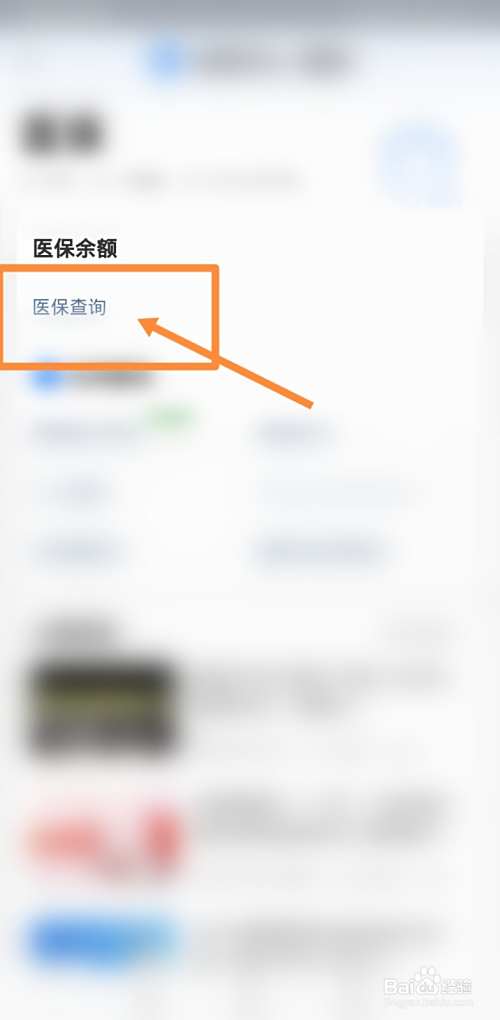 海盐最新回收医保卡余额联系方式方法分析(最方便真实的海盐回收医保卡余额联系方式深圳方法)