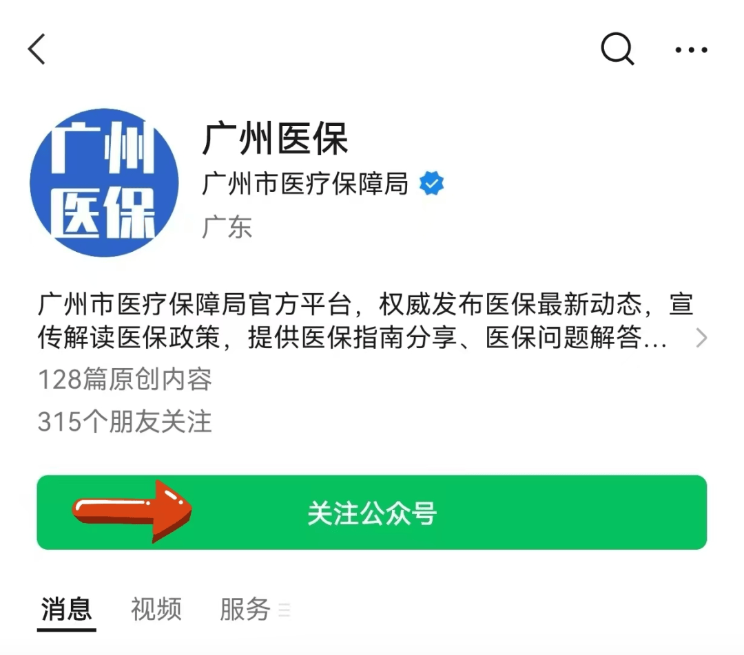 海盐包含24小时套医保卡电话的词条