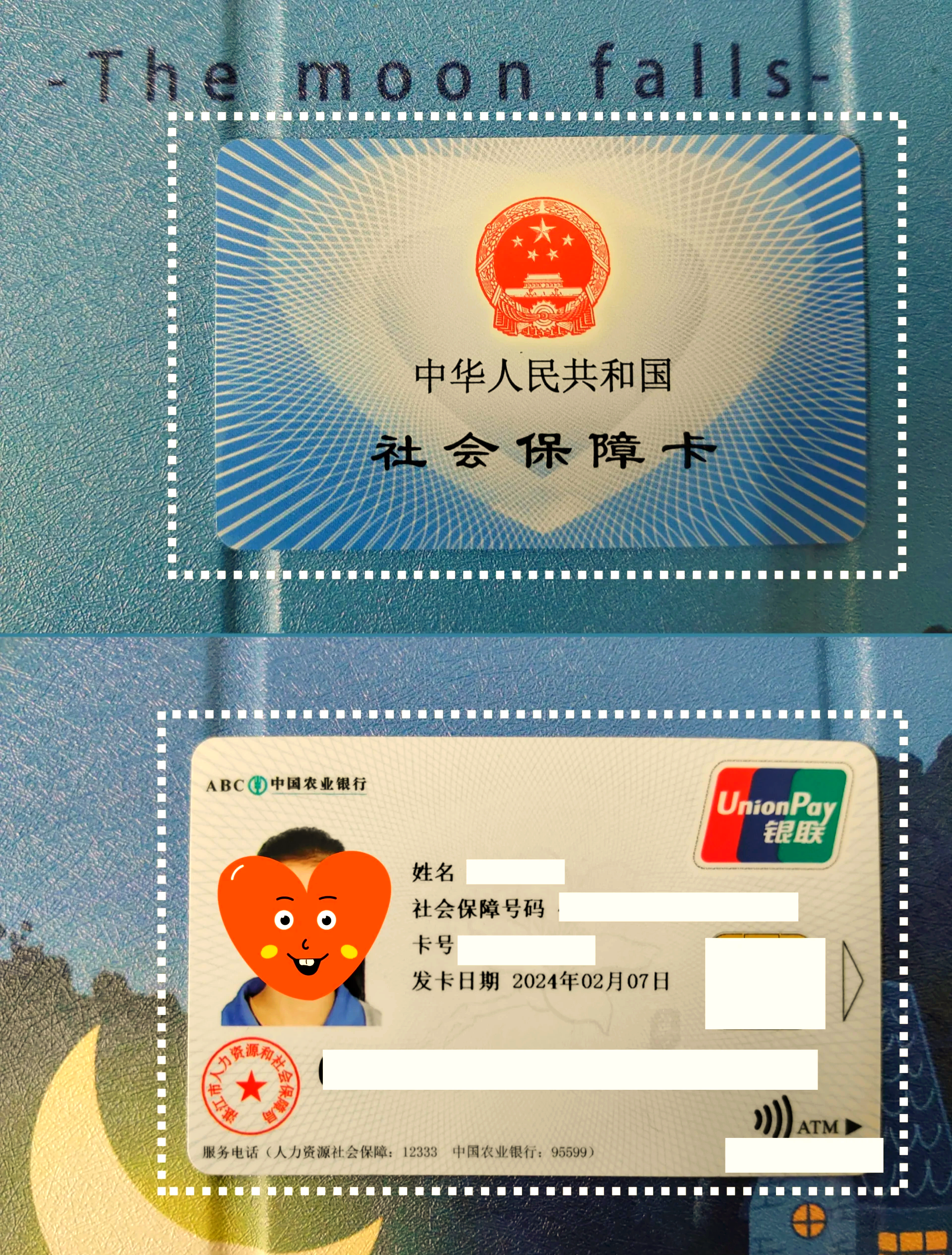 海盐最新医保卡过期了就不能正常报销吗方法分析(最方便真实的海盐医保卡过期了还能报销吗方法)