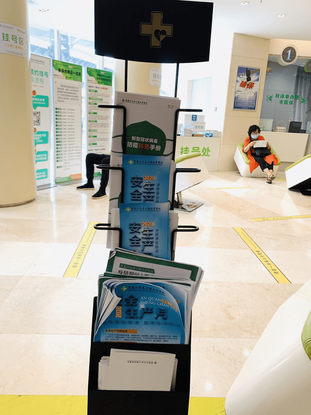 海盐最新24小时医保取现回收商家方法分析(最方便真实的海盐医保提现24小时微信中介方法)