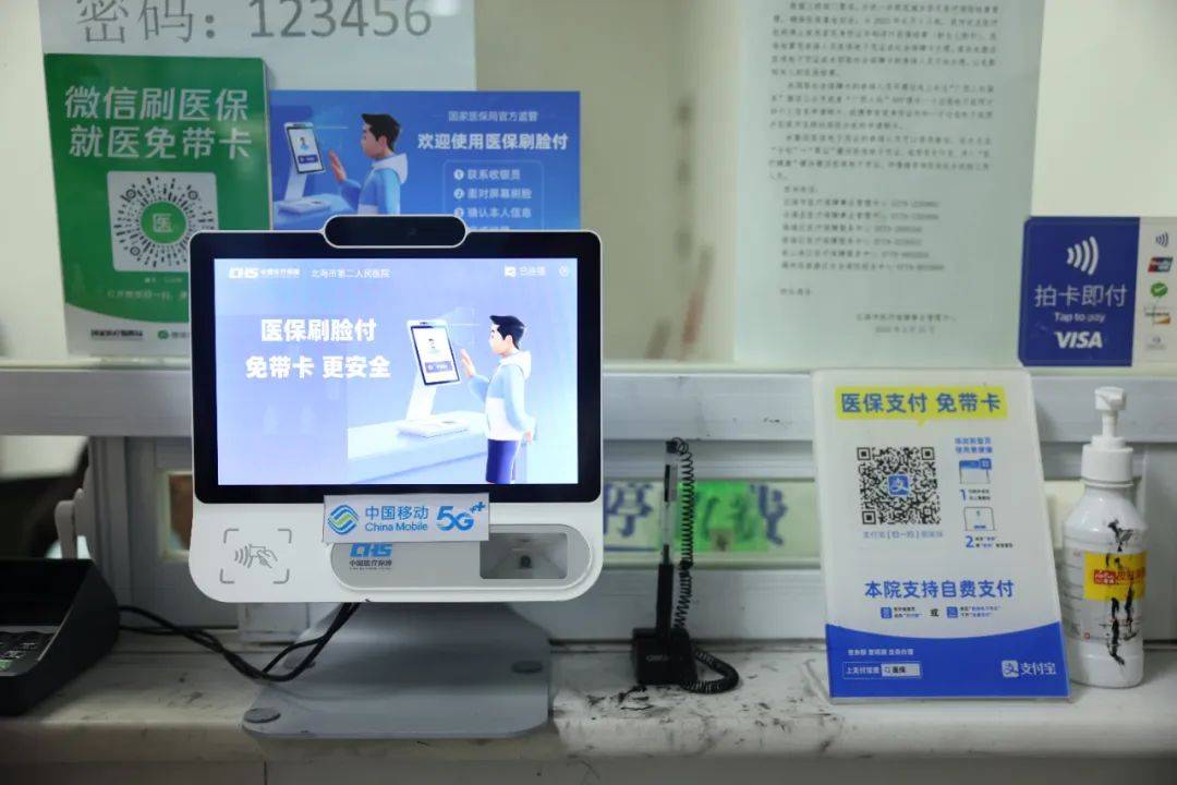 海盐最新在线套医保卡联系方式方法分析(最方便真实的海盐有没有网上套医保卡方法)