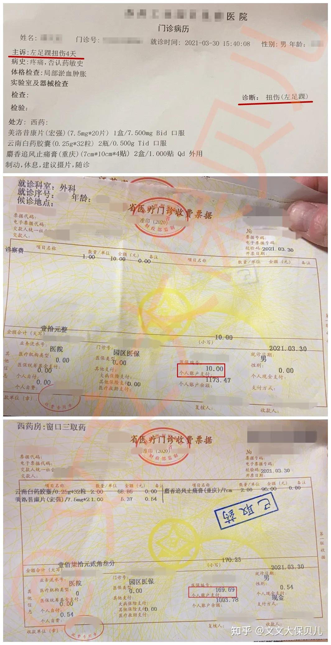 海盐最新医保提现中介联系方式小额方法分析(最方便真实的海盐医保卡兑现中介犯法吗方法)