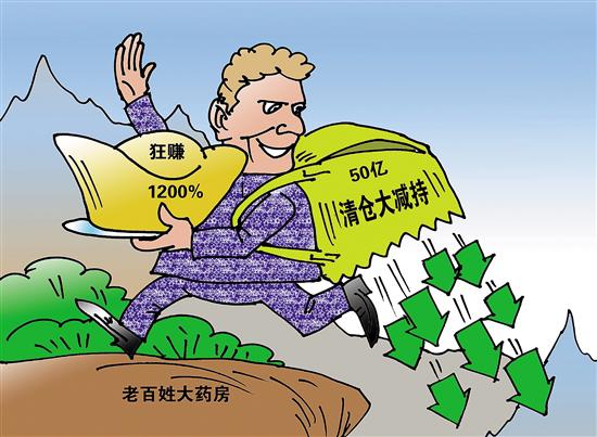 海盐最新药店1000元能套现多少方法分析(最方便真实的海盐药店可以套现医保卡里的钱吗方法)