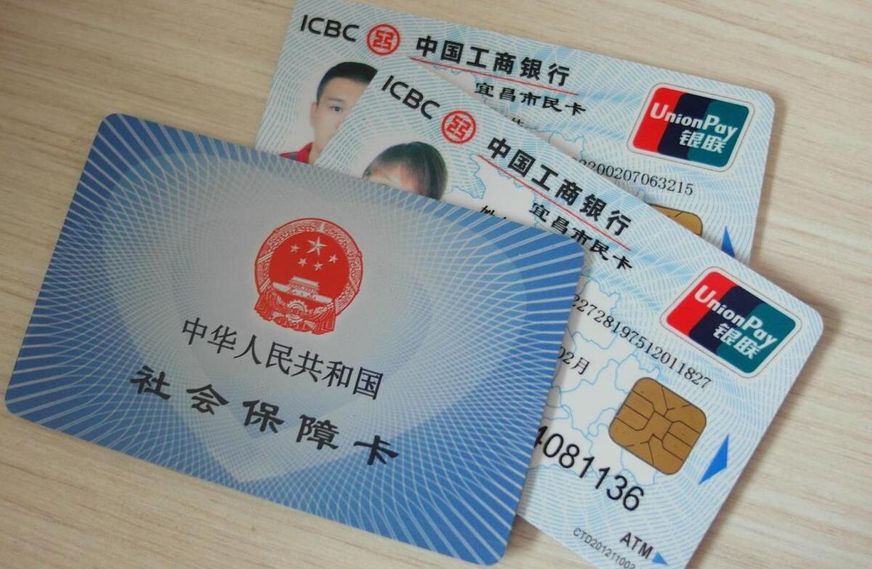 海盐最新同煤旧医保卡回收方法分析(最方便真实的海盐太原市医保卡能在大同办理吗是真的吗方法)