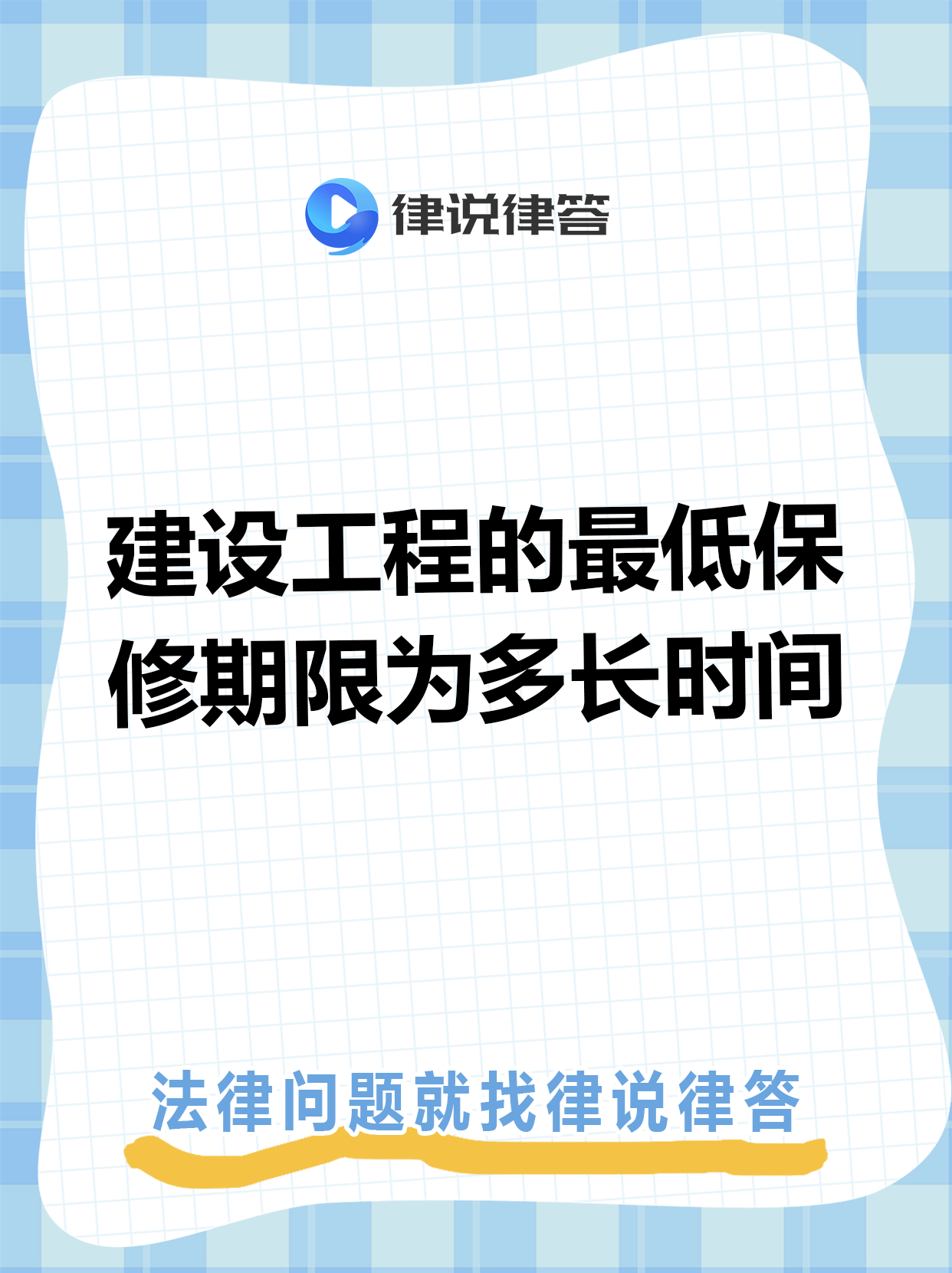 海盐最新工程质保金比例是3%还是5%方法分析(最方便真实的海盐工程质保金比例是3%还是5%方法)