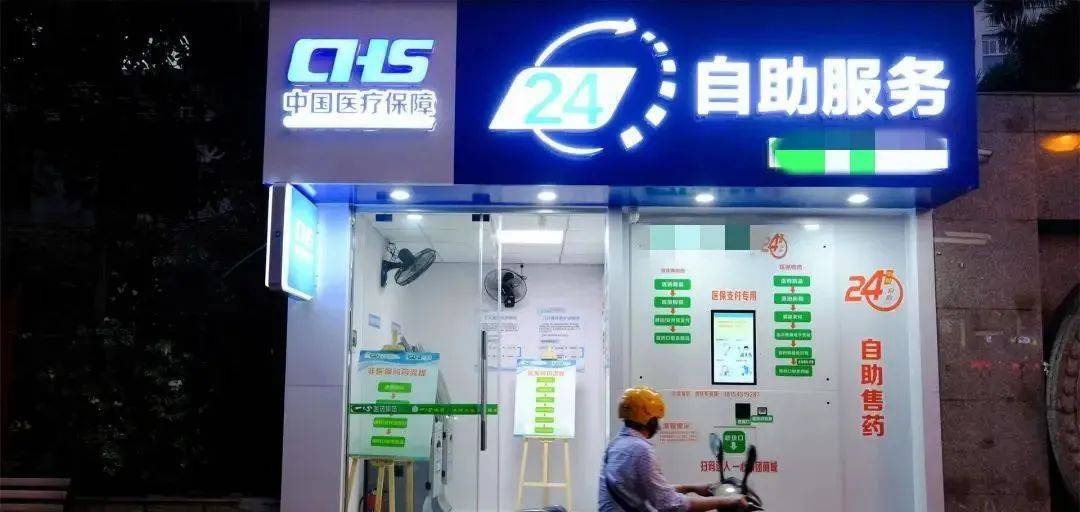 海盐最新24小时高价回收医保医保套出方法分析(最方便真实的海盐回收医保药方法)