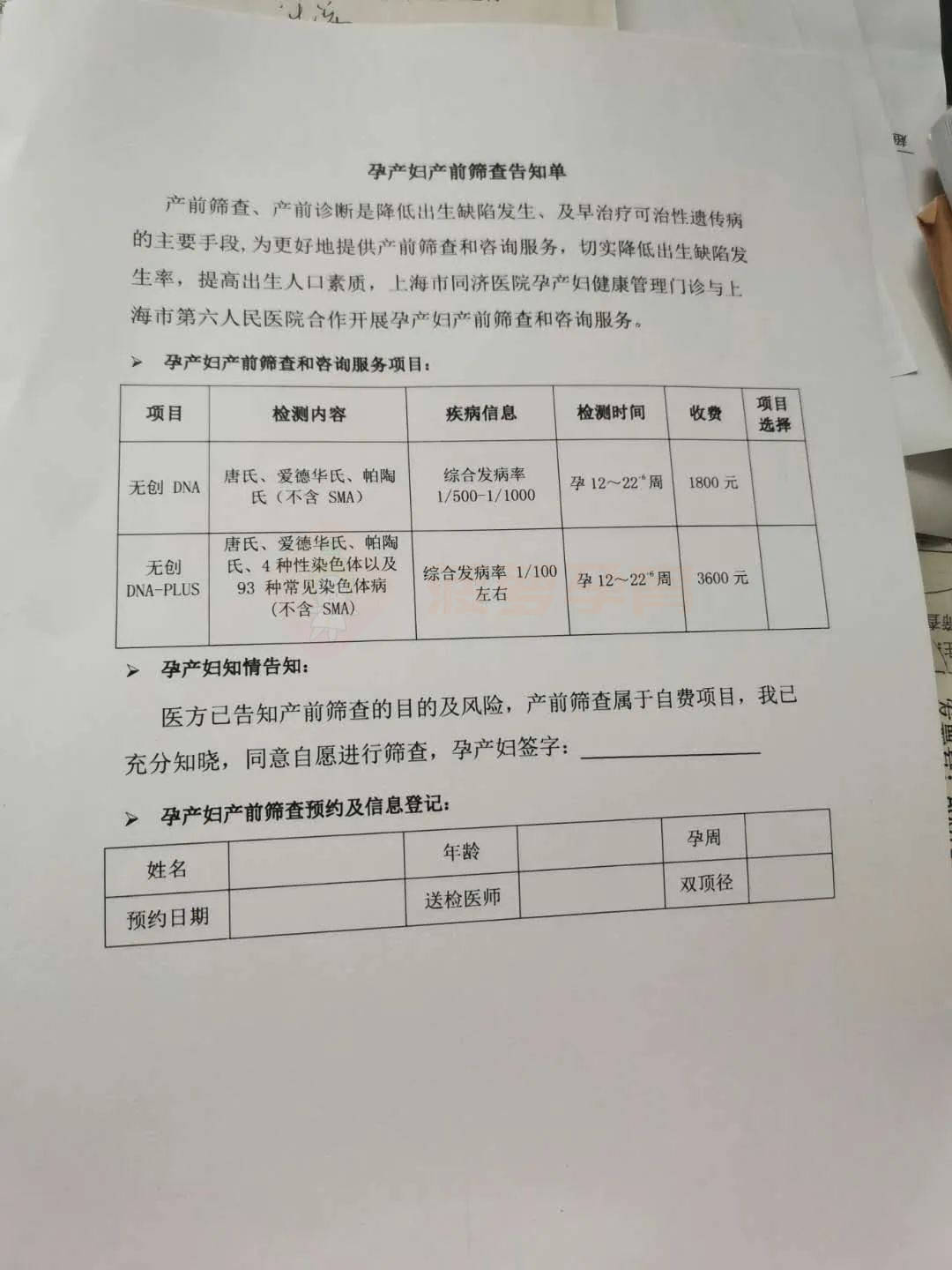 海盐包含24小时套医保卡联系方式的词条