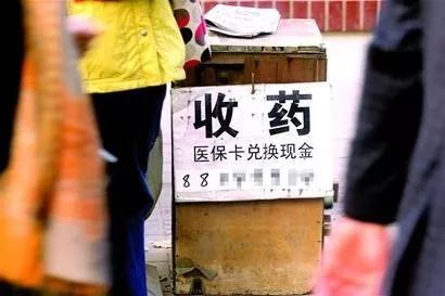 海盐最新医保卡回收联系方式方法分析(最方便真实的海盐高价回收医保卡方法)