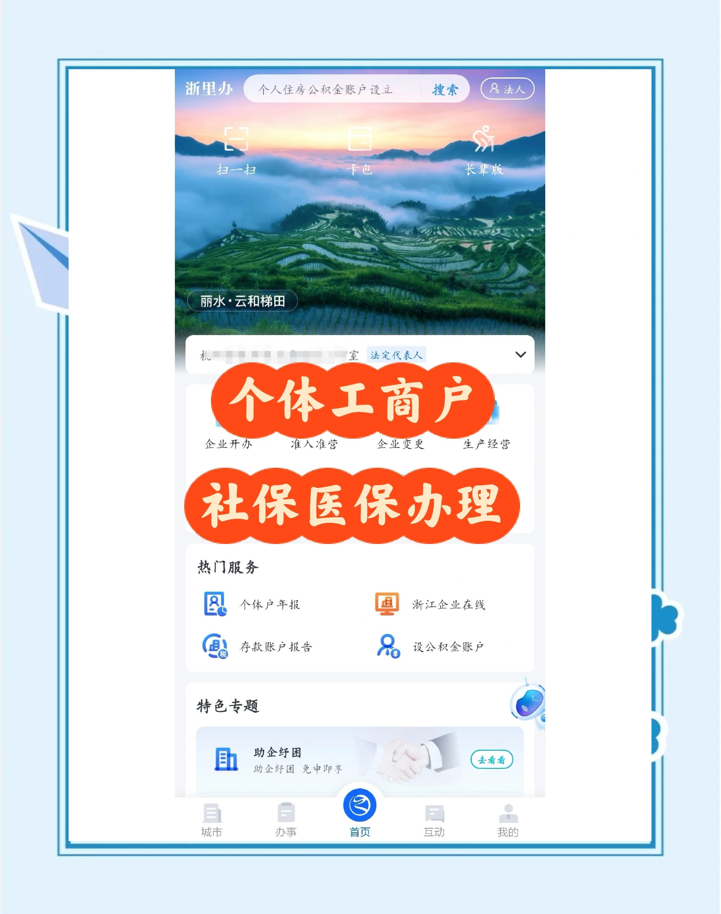 海盐最新医保提现渠道方法分析(最方便真实的海盐医保卡提现渠道方法)