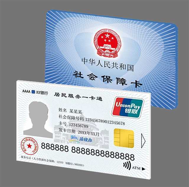 海盐最新24小时套社保卡微信方法分析(最方便真实的海盐24小时套社保卡微信怎么操作方法)