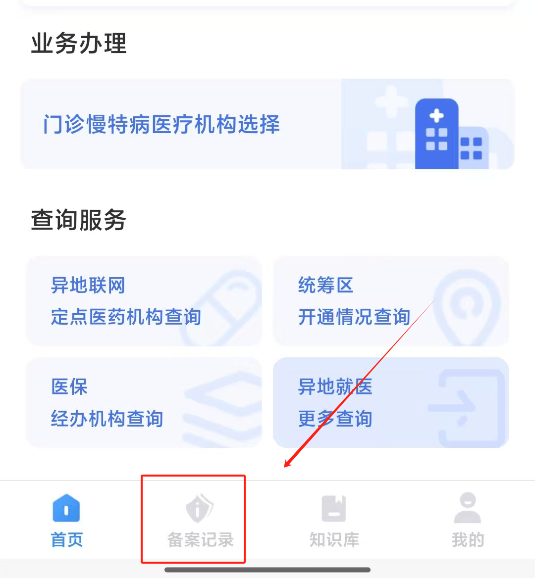 海盐最新找中介10分钟提取医保武汉方法分析(最方便真实的海盐武汉医保如何取现方法)