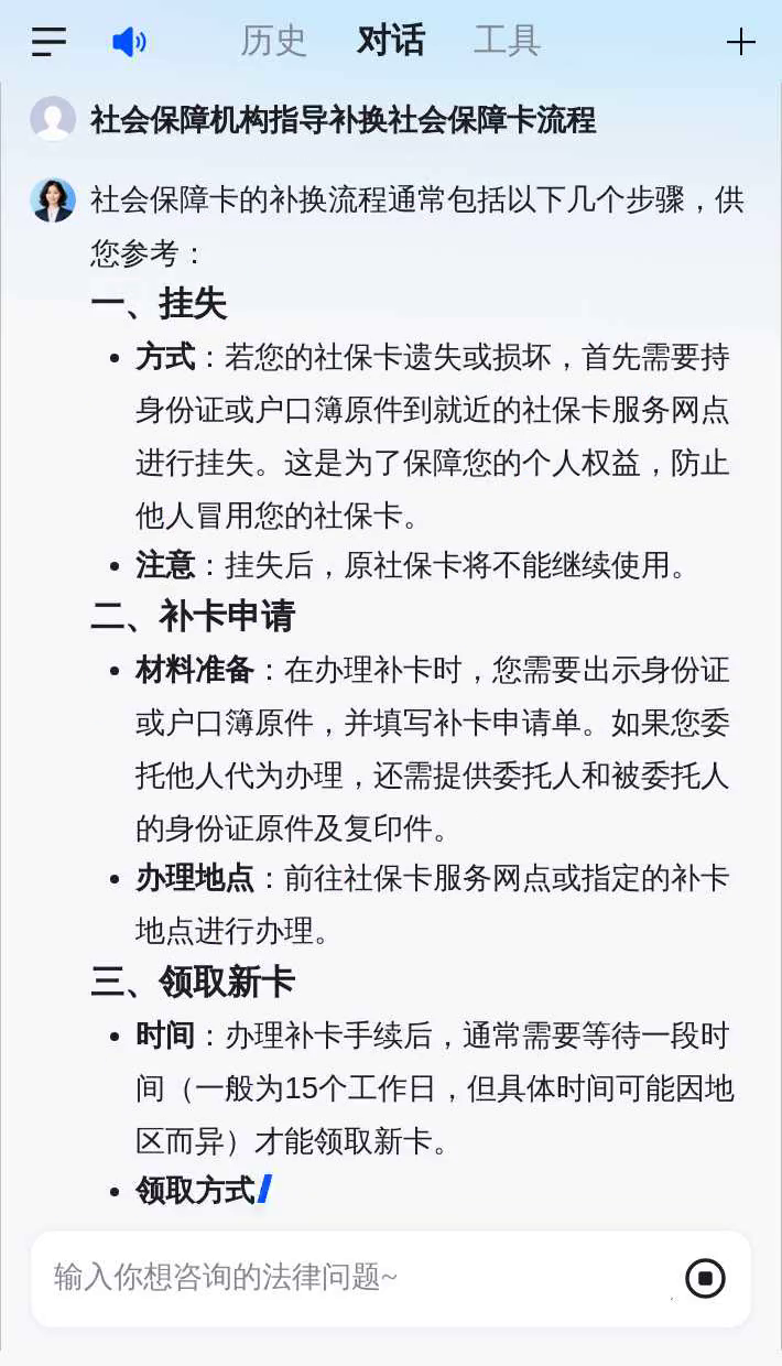 海盐最新社会保障卡过期要换吗方法分析(最方便真实的海盐社会保障卡过期了不管会怎么样方法)