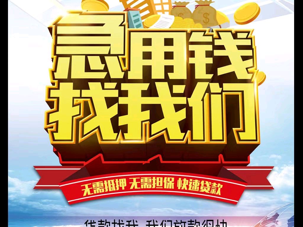 海盐最新急用钱医保取现回收商家微信方法分析(最方便真实的海盐急用钱医保卡余额回收联系方式方法)