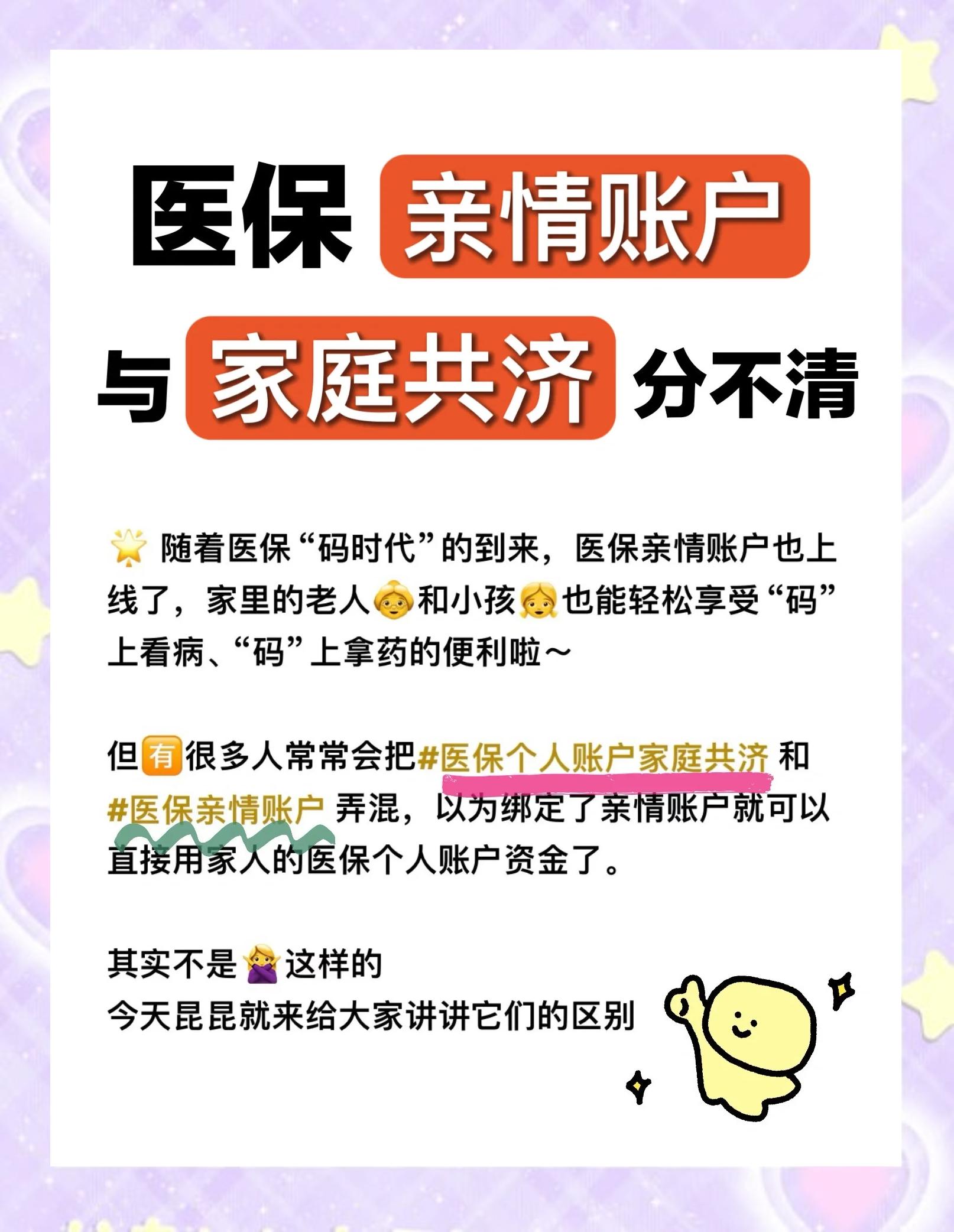 海盐最新套医保卡联系方式2024方法分析(最方便真实的海盐医保卡套取电话方法)