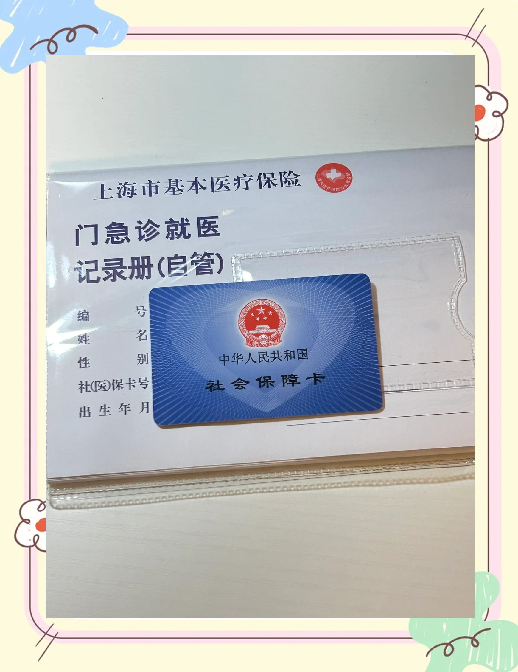 海盐最新西安急用钱套医保卡联系方式方法分析(最方便真实的海盐西安医保卡可以取现吗方法)