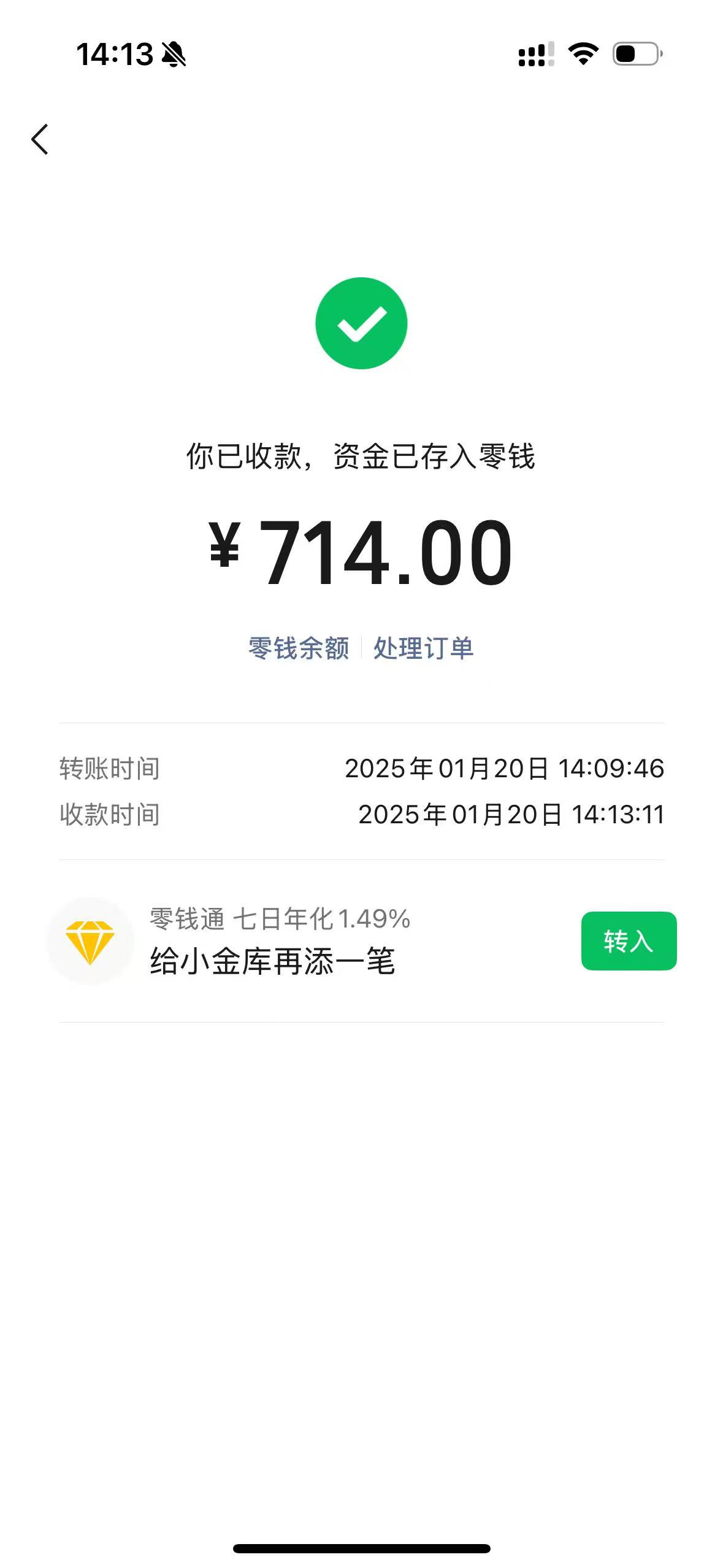 海盐最新医保换现金秒到账微信方法分析(最方便真实的海盐医保换现金秒到账微信违法吗方法)