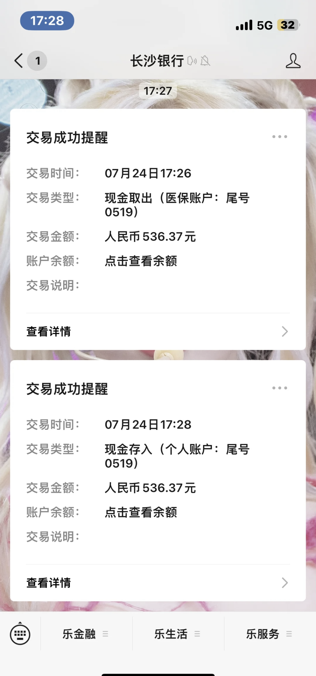 海盐最新医保卡提现怎么提取方法分析(最方便真实的海盐急用钱如何提取医保卡里的钱方法)