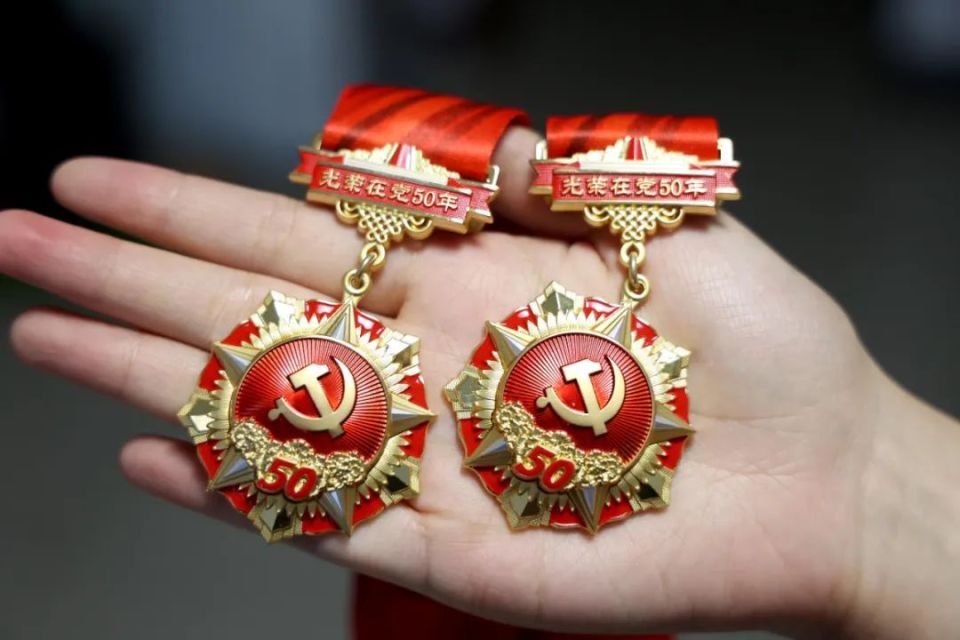 海盐最新50年纪念章回收价值方法分析(最方便真实的海盐50年纪念章价值多少钱方法)